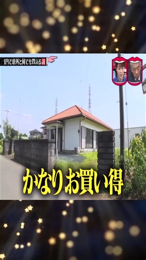 水曜日のダウンタウンの魅力と松本人志