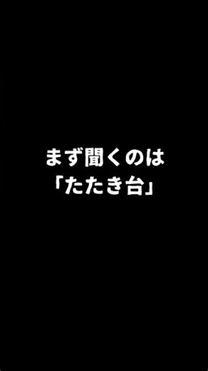 AIに最初に投げる質問、これ #ai時短 #仕事効率化