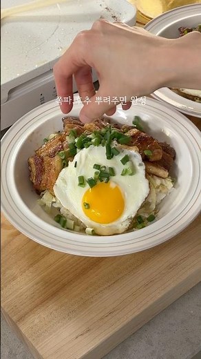 간단한 한그릇덮밥요리 모음 #초간단레시피 #요리브이로그 #집밥