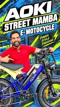 E- MOTO CYCLE AOKI STREET MAMBA REVIEW 2027 ka latest model