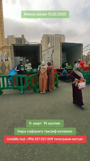 Umidjon hoji on TikTok