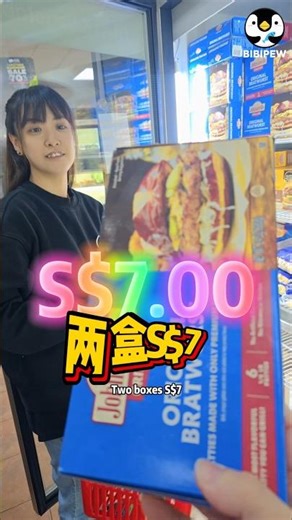 QB FOOD CHRISTMAS WAREHOUSE SALE Over 200 Items Up to 70% OFF QB FOOD 圣诞仓库大促！超过 200 款商品低至 3 折