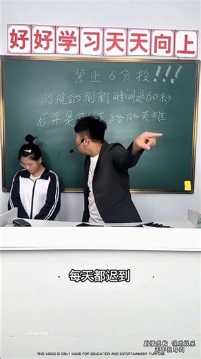 Teacher’s Shocking Trick — Students Ordered to Use Phones Instead of Studying