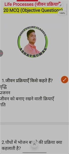 #Biology Chapter 1 Short #Trick | Life Processes