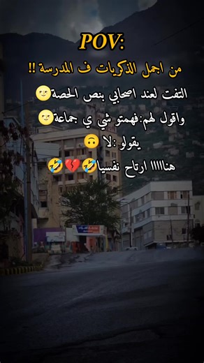 خربشات عابرة في تعز: قلافد وضحك