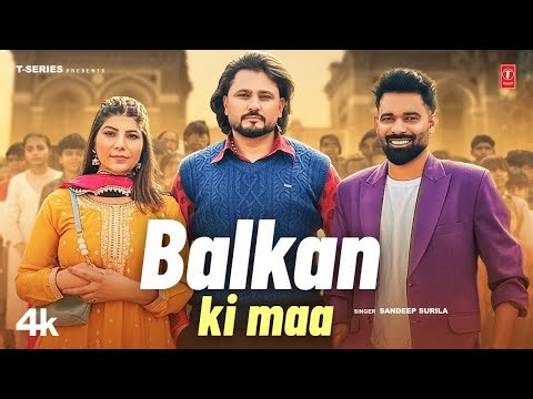Balkan Ki Maa Sandeep Surila | Re Mere Balkan Ki Maa Thodi Hass Ke Dikha | New Haryanvi Songs 2026