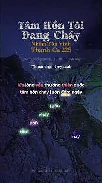 Tâm Hồn Tôi Đang Cháy - Thánh Ca 225 #thanhca_tinlanh