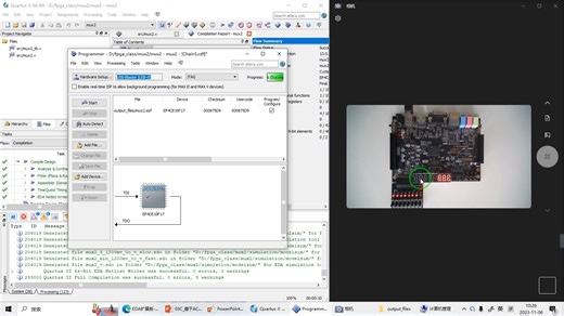 03C_Quartus II开发流程——二选一多路器板级验证