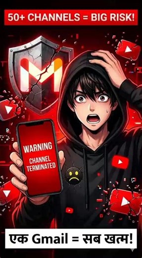 Why Your YouTube Channel Is at Risk: The Hidden Trap of Multiple Channels! #YouTubeSafety