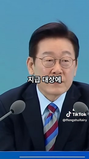 복지급여 조기 지급 공지, 설 연휴 지원 사항