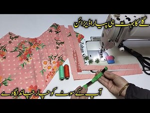 Very Nice 🙂 Unique And Beautiful Neck Design Cutting & Stitching | Simple & Easy Neck Design 2025