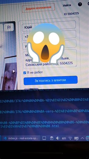 Дії які зображені у цьому відео ніколи не відбувались насправді, все це фотошоп і монтаж. Ніколи не робіть щось подібне! #спам #spam #javascript #nodejs