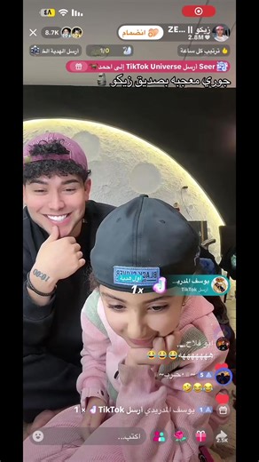 جوري معجبه بصديق زيكو 🙂#fffffffffffyyyyyyyyyyypppppppppppp #زيكو #goviral #هاشتاق #@زيكو || ZEKO 💎