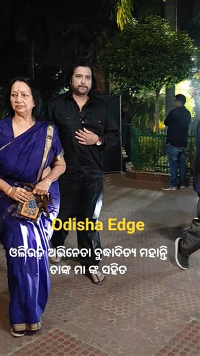 Buddhaditya Mohanty with his mother
