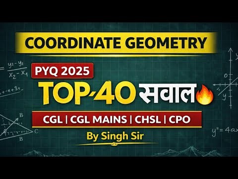 Coordinate Geometry TOP-40 PYQ 2025 🔥 SSC CGL Maths | CHSL | CPO | By Singh Sir #ssccgl