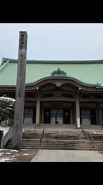 【YOKOHAMA】Sojiji Temple曹洞宗大本山「總持寺」（そうじじ）#yokohama #横浜 #旅行 #日本 #japan #tourist #tamlinh #nhatban