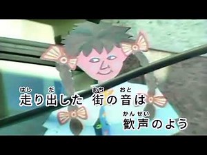 サクラ咲ケ / 嵐 通常カラオケ