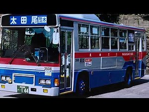 写真で振り返る 少し昔の長崎バス