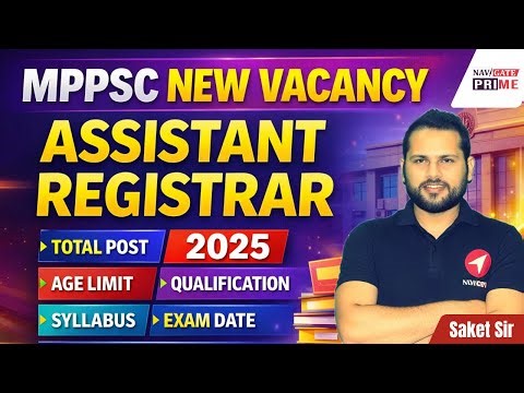 MPPSC Assistant Registrar Recruitment 2025 – Full Notification Explained #mppscexam #mpgovtjobs