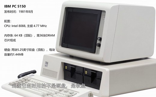 「珂学原理」No.59「ROM为何也能写」我们常说的64GB手机ROM的这个ROM，它到底是什么？