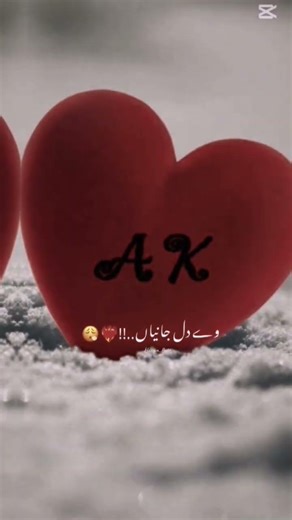 #like# AK love name edit #lifeisbutadream #unfrezzmyaccount