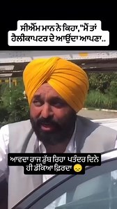 10K views · 124 reactions | Simran Kaur on Reels | Facebook