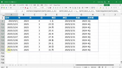 【Excel動画解説】数式のデバッグに便利なアドインが神アップデート『AFE (Advanced Formula Environment)』