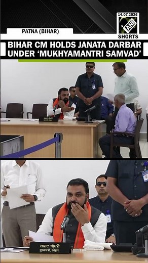 Bihar CM Samrat Choudhary holds Janata Darbar Under ‘Mukhyamantri Samvad’ in Patna
