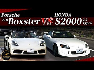 【スポーツカー比較 718Boxster編】愛車について徹底解説！車好きならではの会話に注目です！！