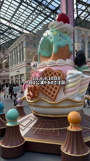 [Disneyland] Extremely crowded or deserted? Here's the crowd forecast for May 2026 #Disney