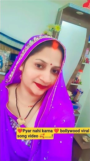 प्यार नहीं करना #viral #song #love ❤❤❤❤💐💐💐