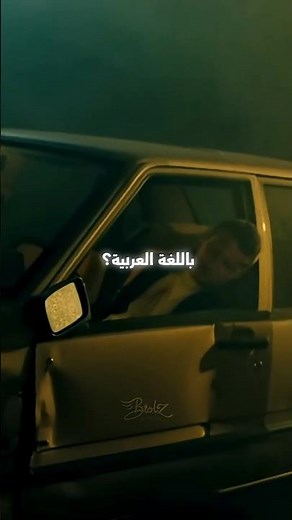 الأغنية الشهيرة Ava Max - Into Your Arms مدبلجة باللغة العربية 😭💔 #avamax #intoyourarms #arabiccover