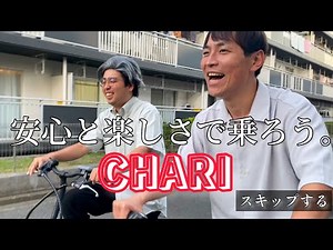 【広告あるある】無駄に感動させてくるCM(自転車編)