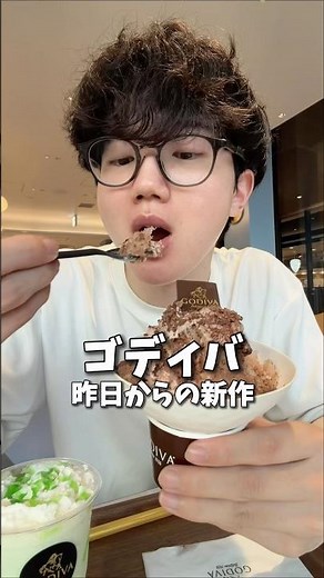 ゴディバの新作食べてきたから紹介！！🍫