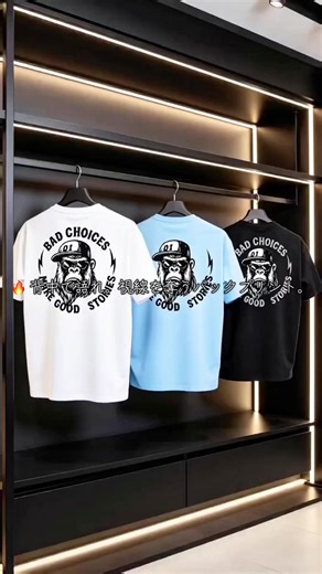 🐵 反骨スピリット全開。ストリートの主役は君だ。 #ストリートファッション#バックプリントTシャツ#オーバーサイズ#メンズコーデ#個性派ファッション