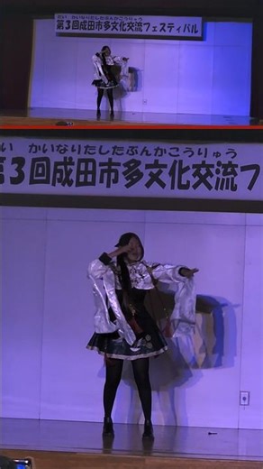 【8K】留学生!!🇯🇵Narita Multicultural Exchange Festival👯成田 多文化交流フェスティバル