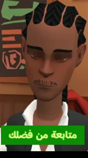 Exploring the Gaming Scene in North Africa