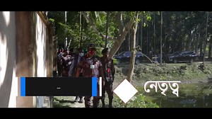 26K views · 1.5K reactions | বিজিবি: ফিনিক্স পাখির মতো পুনরুত্থান | Border Guard Bangladesh | Facebook