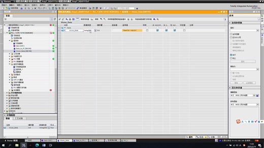 2025-011_大华相机软件Snap7输出字符串_S7-1200_S_Move指令_第一个字节接收到的长度与声明长度不一致