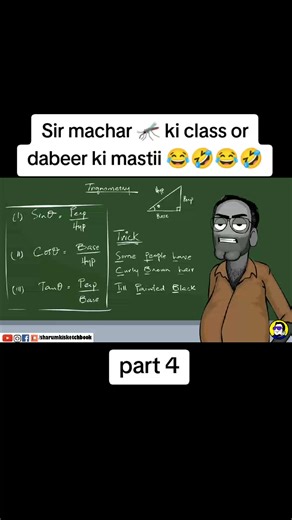 Sir machar 🦟 ki class or dabeer ki mastii 😂🤣😂🤣#funnysharumsketchbook #animationsharumcartoon #sharumfunyvideo2025 #animation #sharumkisketchbook