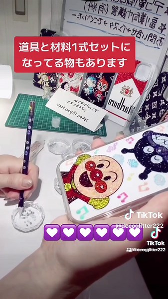 デコ電のストーンの付け方を学ぼう