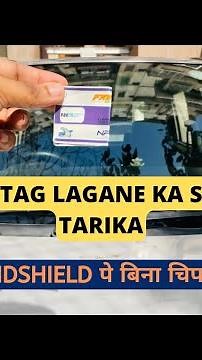 Car mai Fastag kaise lagaye | fastag lagane ka sahi tarika | how to stick fastag on windshield