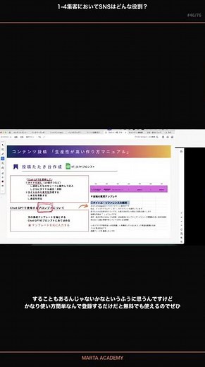 チャットGPTの使い方とは？