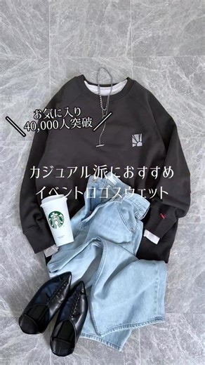 ✩⋆aco⋆✩ | ＼お気に入り登録40,000人突破／ カジュアル派におすすめなイベントロゴ UNIQLOカシミヤヒートテックにON バックのイベントがロゴ目を惹く 主役級スウェット🥰 @classicalelf_official ×JaVaコラボスウェット✨️... | Instagram