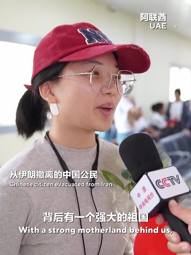 5.3K views · 233 reactions | Coming Home  Where there is the Five-Star Red Flag, there is safety. In times of crisis, China stands with its people — no matter where they are in the world. | Chinese Ambassador to the Philippines Huang Xilian | Facebook