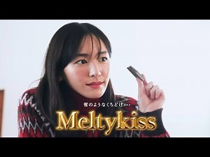 新垣結衣、優しくとろける声で音声CM初挑戦！まるで一緒にいるような演出に／明治メルティーキッスCMメイキング＋インタビュー