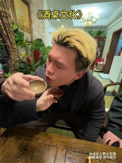 The Unique Drinking Skills of Every Guy Unveiled