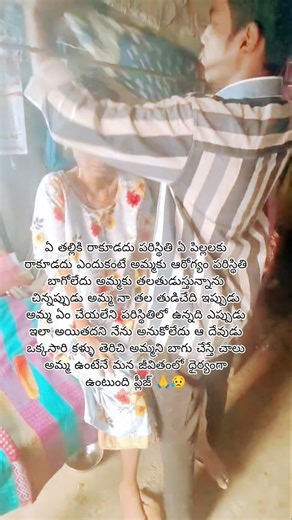 #medicalhelp #help #help #love #supportswarupa