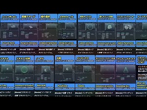 Introduction of Geometry nodes in Blender