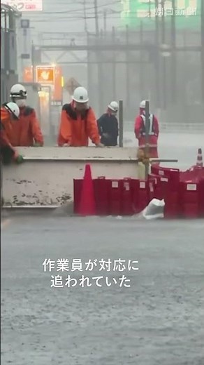 [Typhoon No. 25] Road closure due to manhole flooding; desperate efforts in heavy rain in Matsudo...